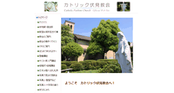 Desktop Screenshot of catholic-fushimi-kyoto.jp